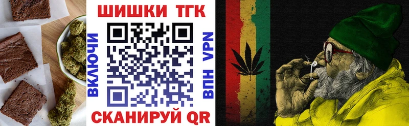 купить  цена  Себеж  Еда ТГК марихуана 