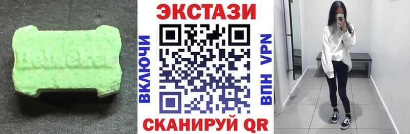 Ecstasy круглые  KRAKEN как зайти  Себеж 