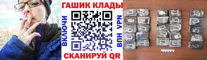 shop как зайти  Себеж  ГАШИШ Ice-O-Lator 