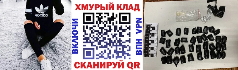 наркотики  Себеж  блэк спрут маркетплейс  Героин герыч 