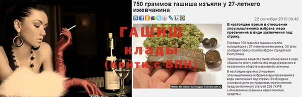 бутират Алексин