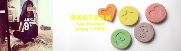 бутират Алексин
