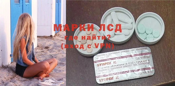 спиды Алексеевка