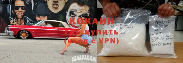 бутират Алексин