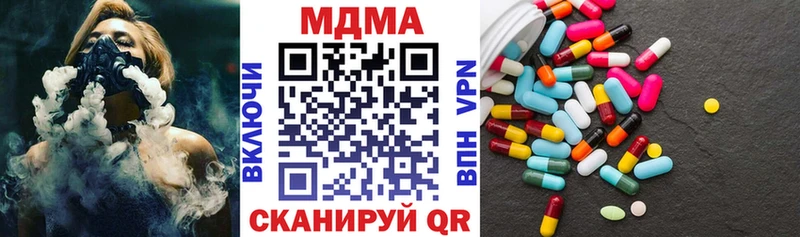 MEGA рабочий сайт Себеж MDMA Molly наркотики