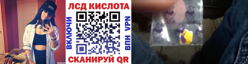 Наркотические марки 1,8мг  Себеж 