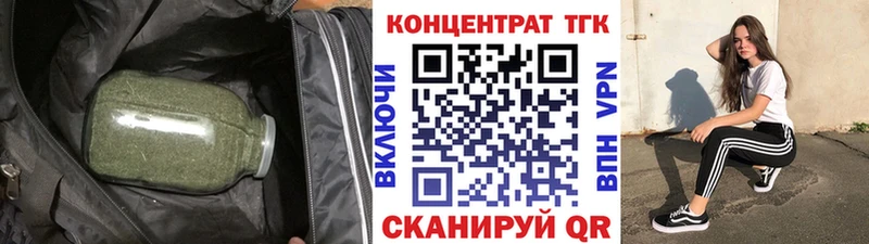 Дистиллят ТГК вейп  ОМГ ОМГ маркетплейс  Себеж 